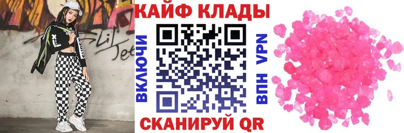 Магазины продажи наркотиков Белгород СК  Меф мяу мяу  АМФ  Кокаин 