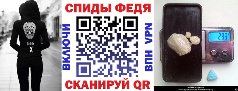 АМФ 98%  даркнет состав  Белгород  даркнет сайт 