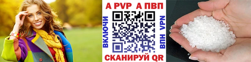 Альфа ПВП СК  купить наркотики цена  Белгород 