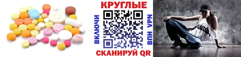как найти   Белгород  Экстази 300 mg 