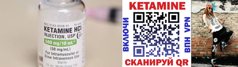 Кетамин VHQ  Белгород 