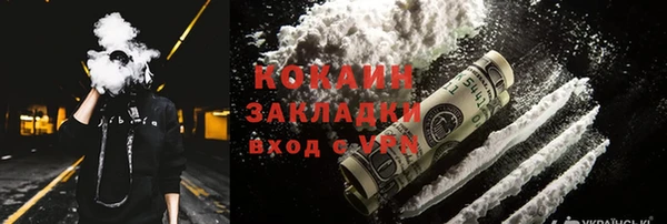 МДМА Богородск