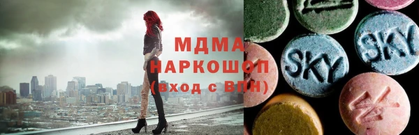 Альфа ПВП Богородицк