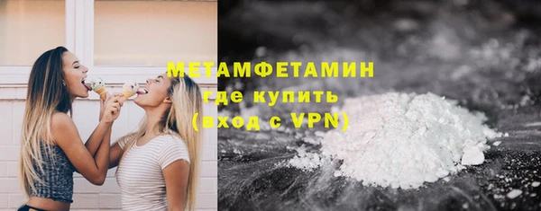 МДМА Богородск
