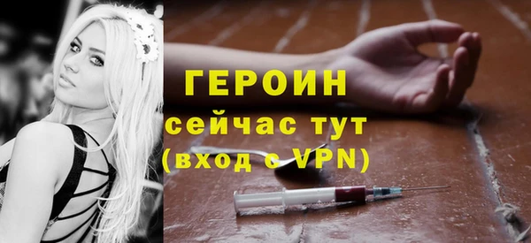 Альфа ПВП Богородицк