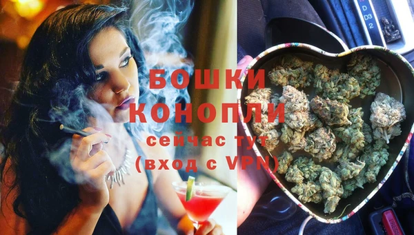 МДМА Богородск