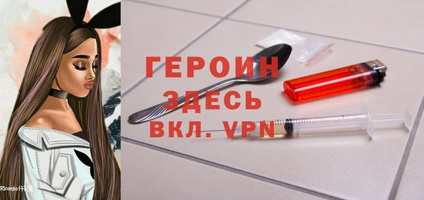 Альфа ПВП Богородицк