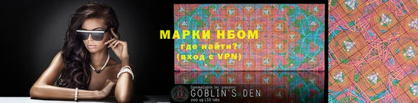 Альфа ПВП Богородицк