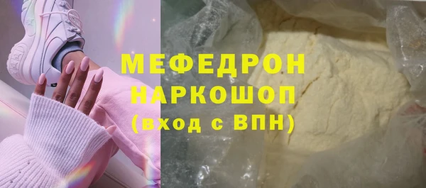 Альфа ПВП Богородицк