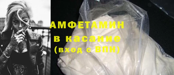 МДМА Богородск