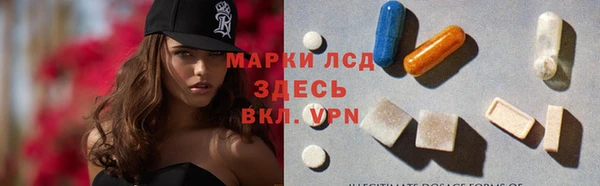 Альфа ПВП Богородицк