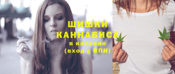 МДМА Богородск