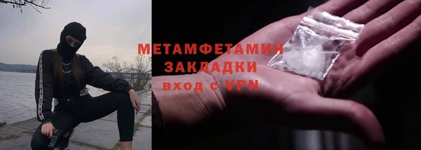 Альфа ПВП Богородицк