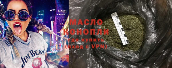 Альфа ПВП Богородицк