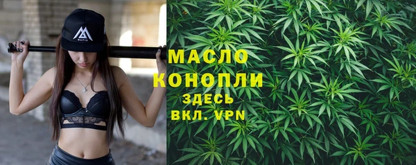 МДМА Богородск