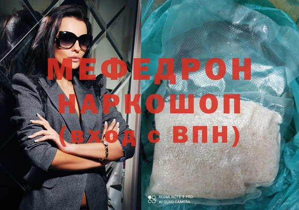 Альфа ПВП Богородицк