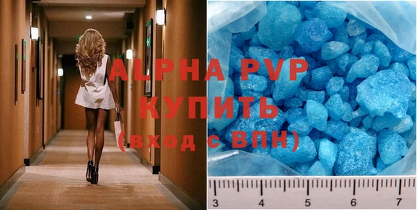 МДМА Богородск