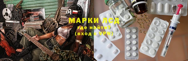 МДМА Богородск