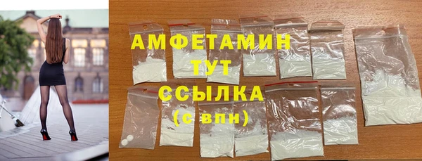Альфа ПВП Богородицк