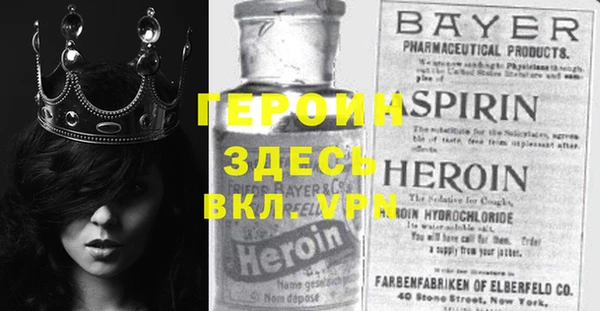 Альфа ПВП Богородицк