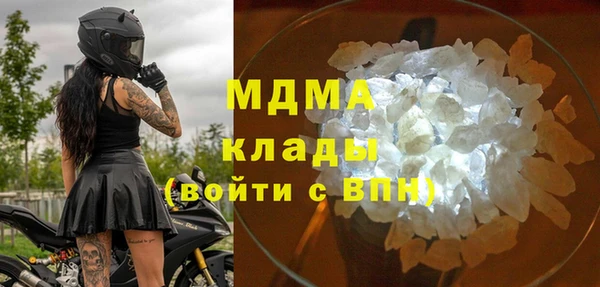 МДМА Богородск