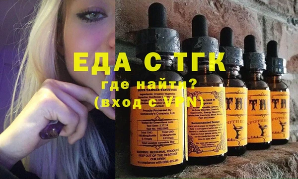 Альфа ПВП Богородицк