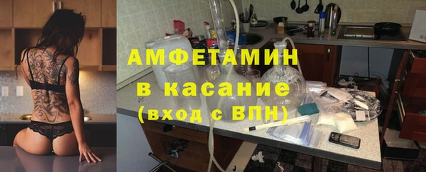 МДМА Богородск