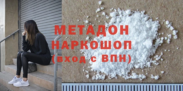Альфа ПВП Богородицк