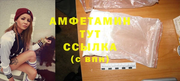 МДМА Богородск