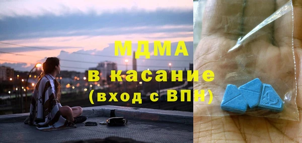 Альфа ПВП Богородицк