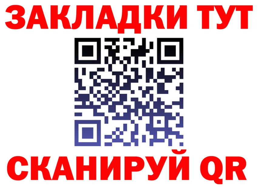 АМФ VHQ ONION shop KRAKEN Белгород