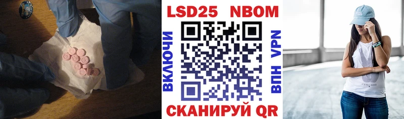 наркошоп  Белгород  LSD-25 экстази кислота 