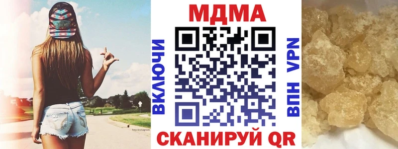 продажа наркотиков  Белгород  MDMA crystal 
